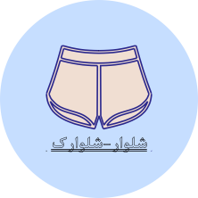 shalvar
