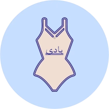 بادی